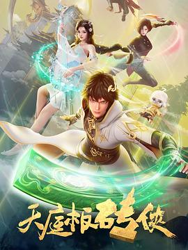 性命交关