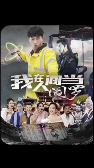 带子雄狼:向乳母车吹去的死亡之风