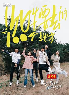 爱火花