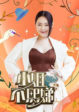 无手老师