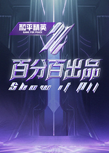 带子雄狼 冥府魔道