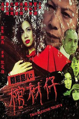 爱未远行