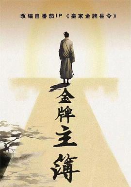 幸存者游戏