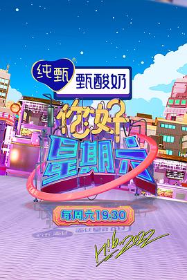 无辜者2016