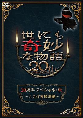 爱的陷阱(原声版)