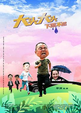 恐怖草原