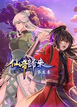 爱笑种梦室之白蛇传说