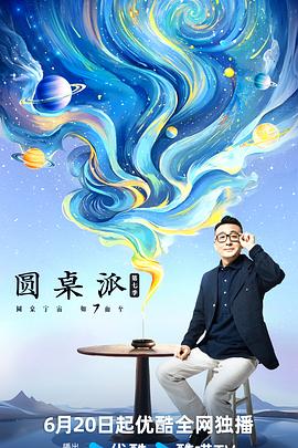巴克力蓝的夏天