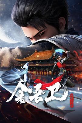 怪笑少女