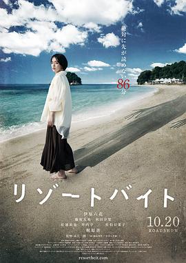 带子洪郎