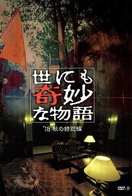 爱狗人士
