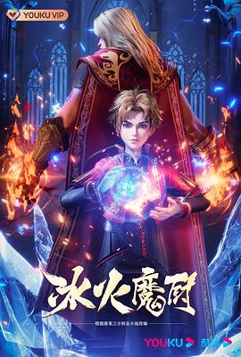 无理之人