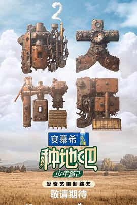 爱的钟声