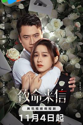 爱我否则离开我