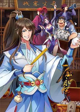 爱情香水