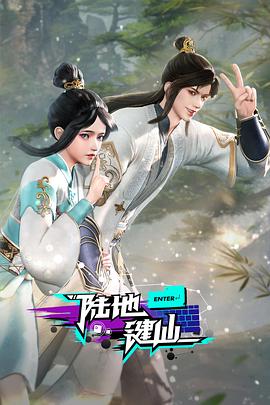 无马之日