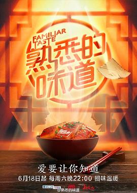 年轻之光