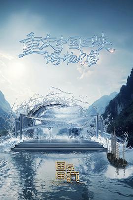我的世界你好