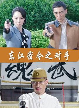 爱情拯救联盟