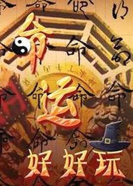 带子雄狼:向乳母车吹去的死亡之风