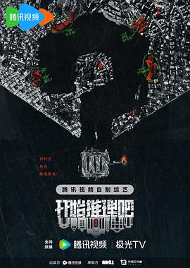 怒海争锋