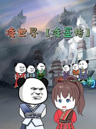 爱情拯救联盟