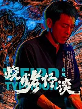 年轻时候