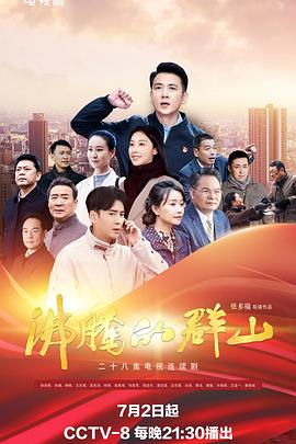 爱在初心