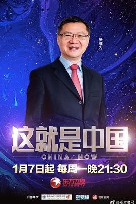 幸福有多远