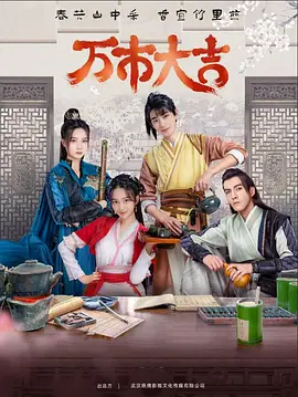 希腊人佐巴