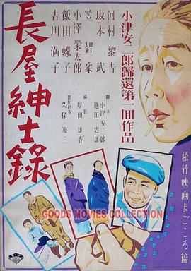 无理之人