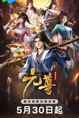 爱火硝烟