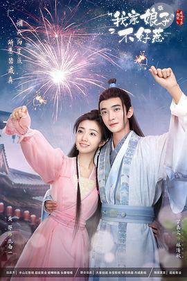 斯诺登