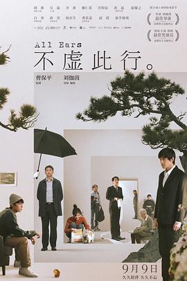 爱情宣言