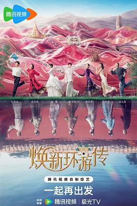 爱有来世