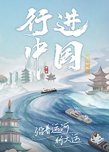 巴黎夜旅人