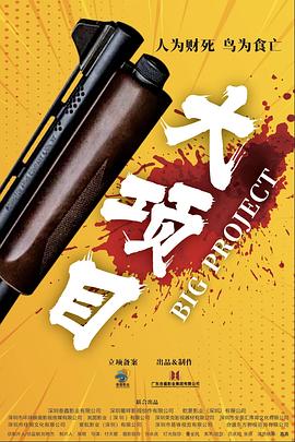 斗鸡1990