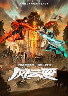 巴黎夜旅人