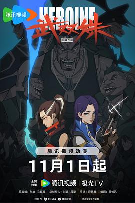 无理之人