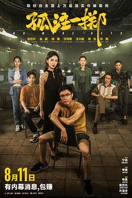 无尘之地