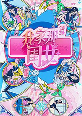 悬崖上的野餐