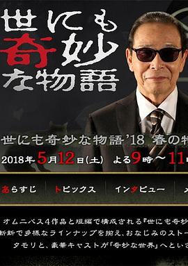 带剑的小孩