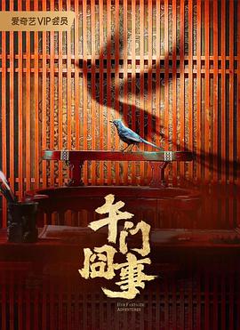 爱情避风港