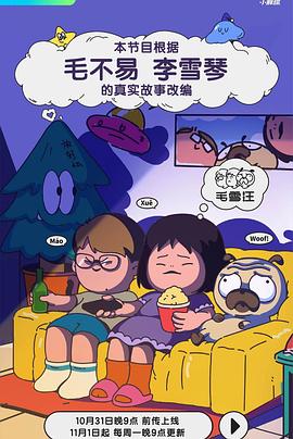 爱得其所