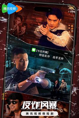 席德与南茜